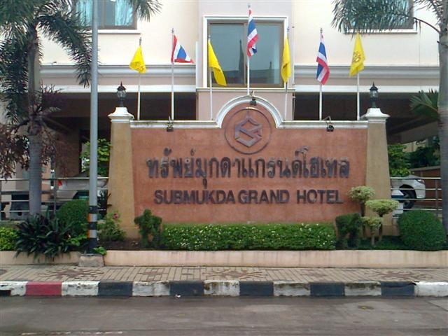 ทรัพย์มุกดา แกรนด์ โฮเทล Submukda Grand Hotel Mukdahan Εξωτερικό φωτογραφία